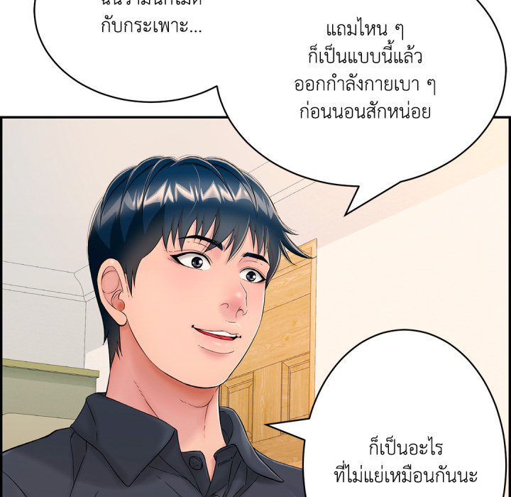 หน้า 152