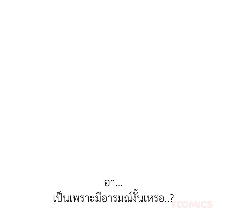 หน้า 156
