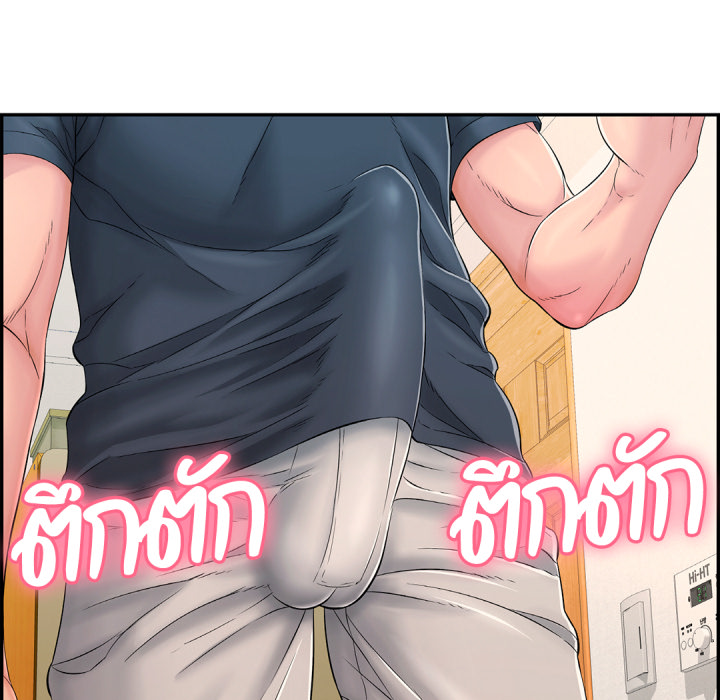 หน้า 157