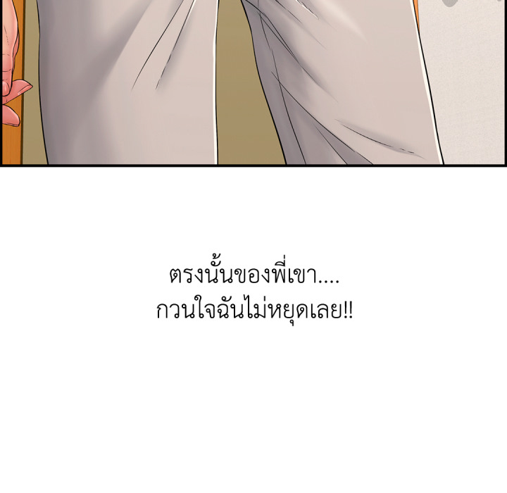 หน้า 158