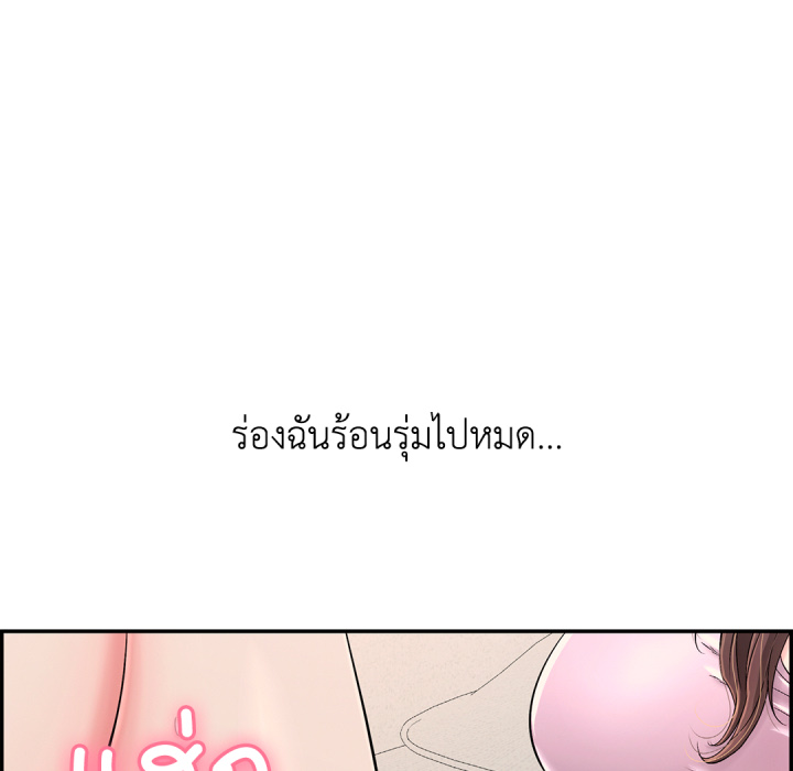 หน้า 159