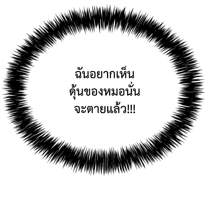 หน้า 164