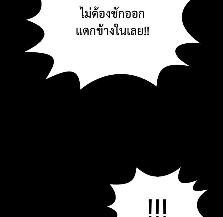 หน้า 176