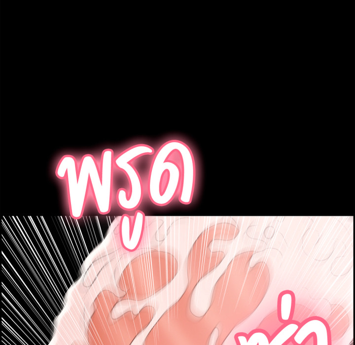หน้า 179