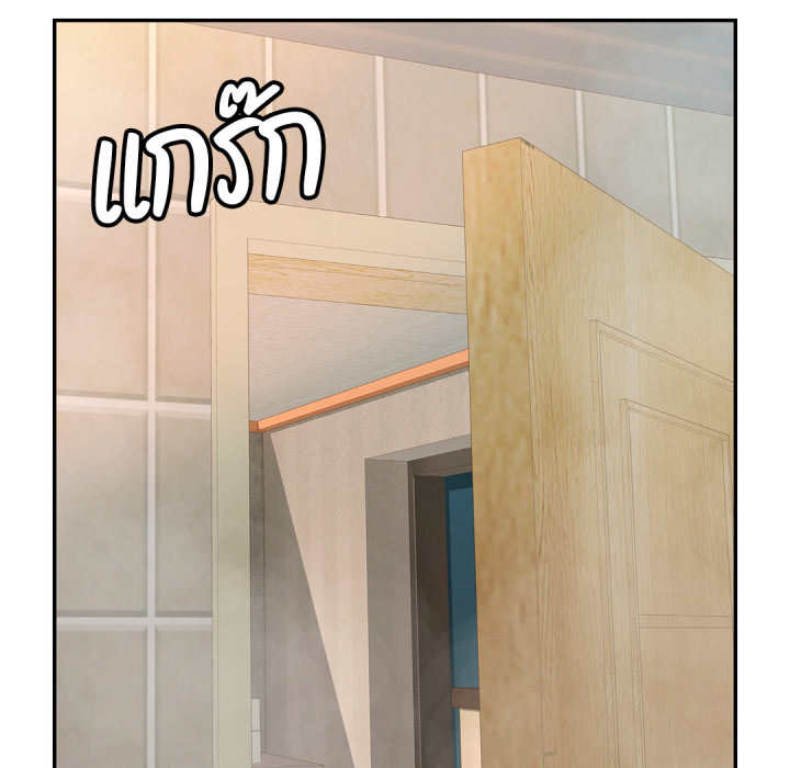 หน้า 193