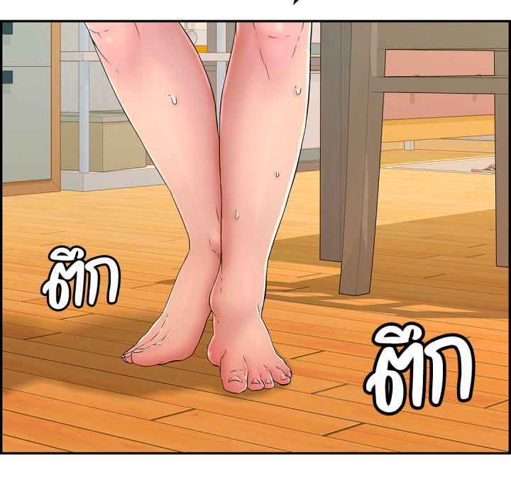 หน้า 195