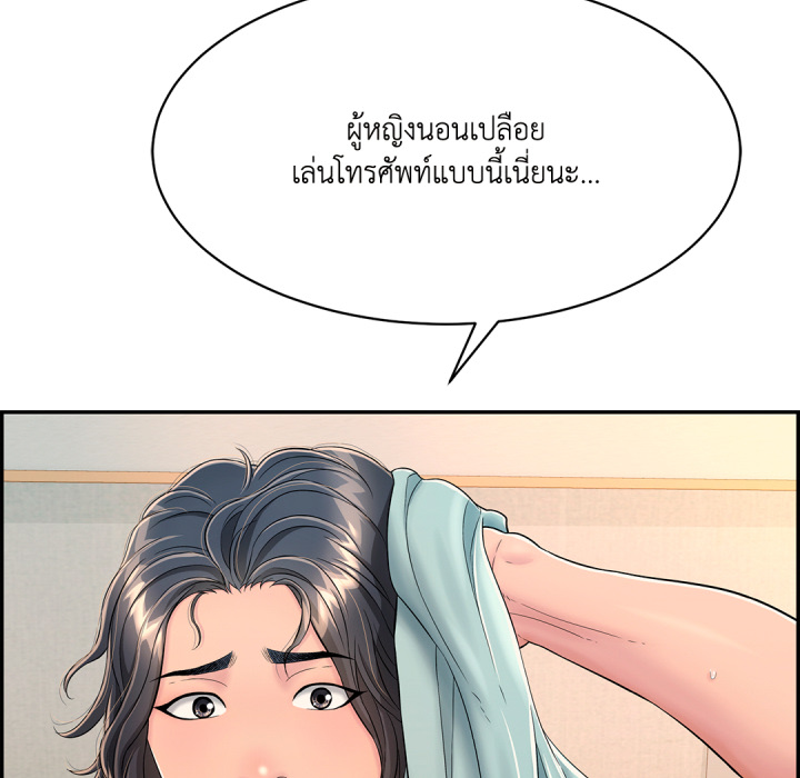 หน้า 210