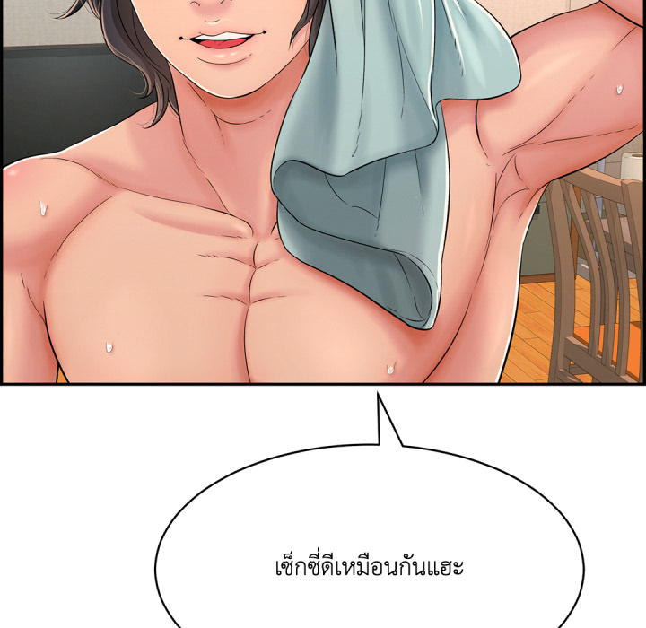 หน้า 211