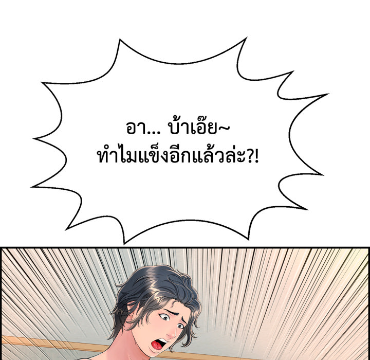 หน้า 217