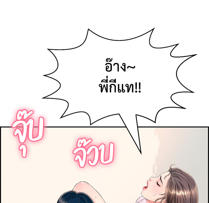 หน้า 71
