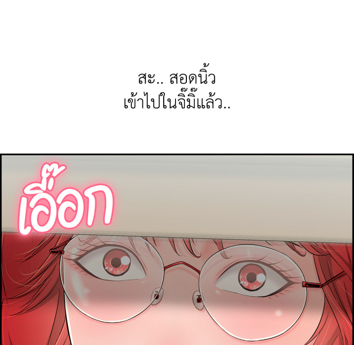 หน้า 75