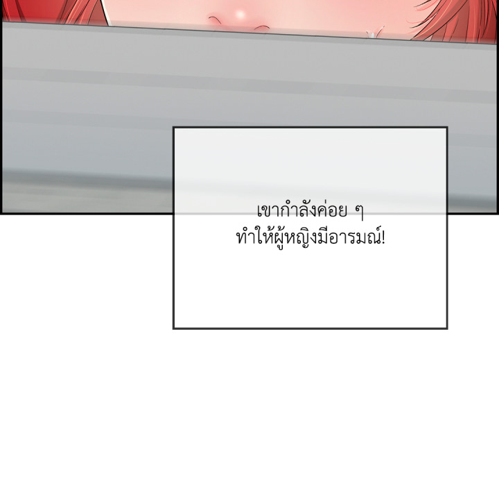 หน้า 76