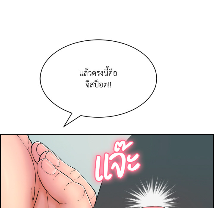 หน้า 77