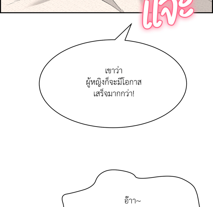 หน้า 81