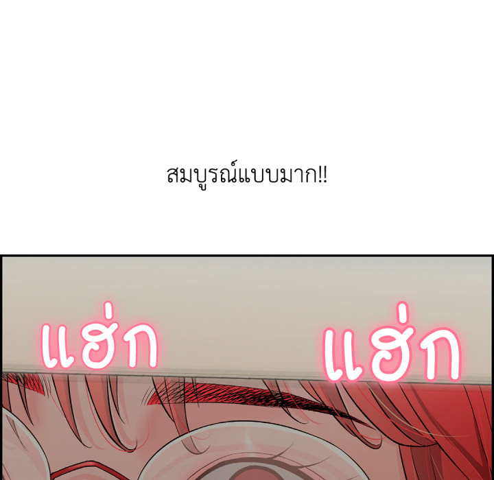 หน้า 84