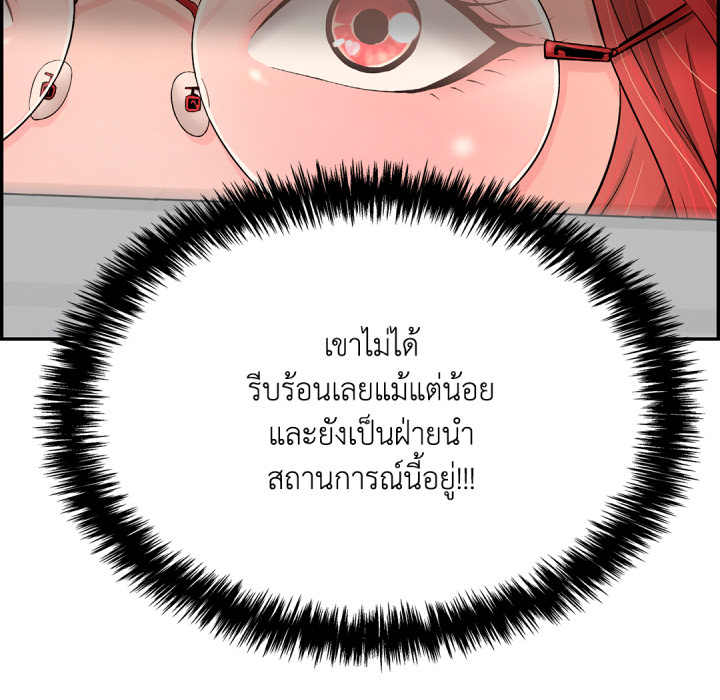 หน้า 85