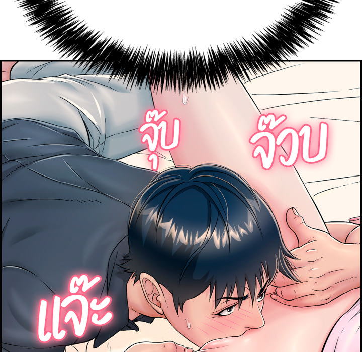 หน้า 87