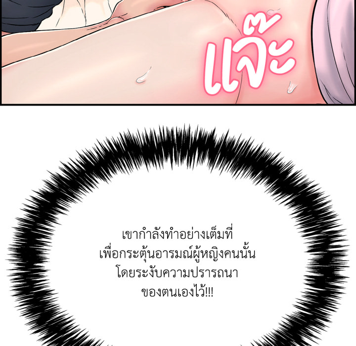 หน้า 88