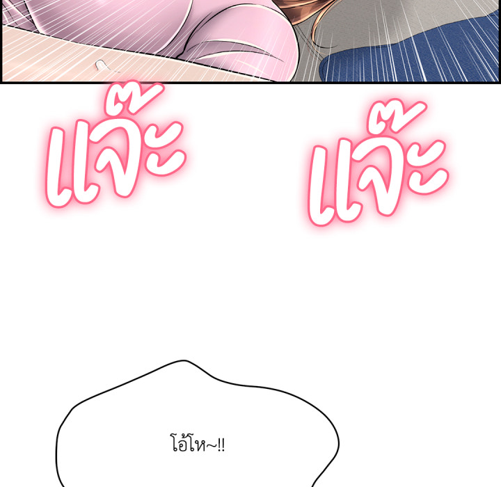 หน้า 92