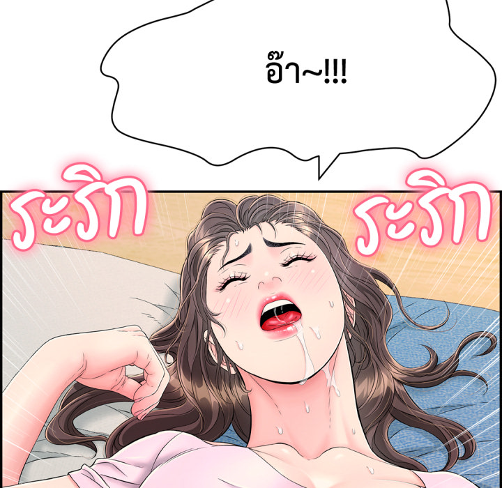 หน้า 95