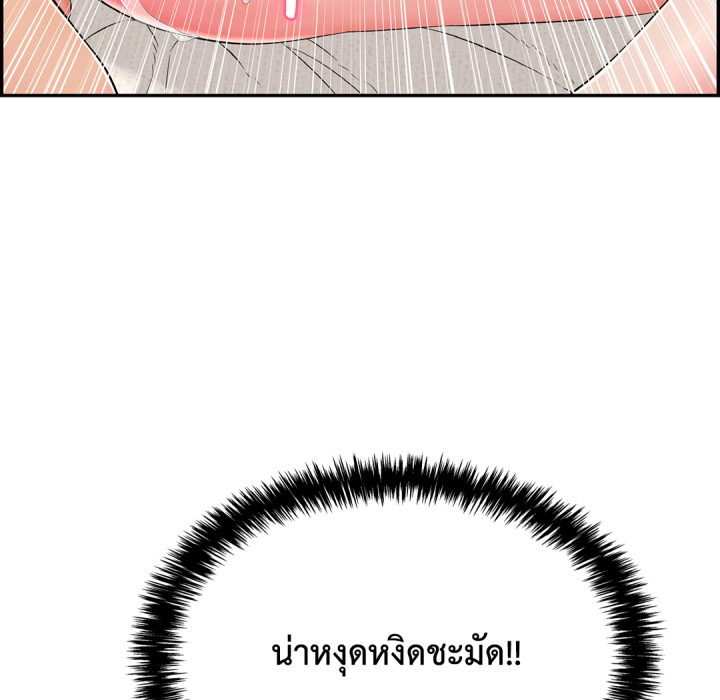 หน้า 97