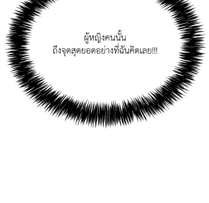 หน้า 99