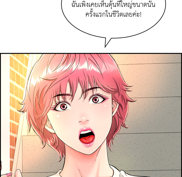 หน้า 107