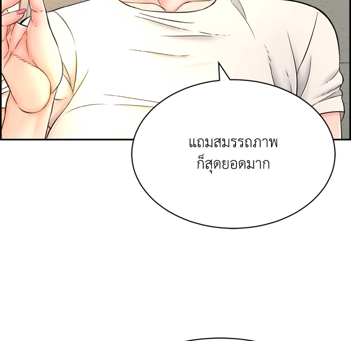 หน้า 108