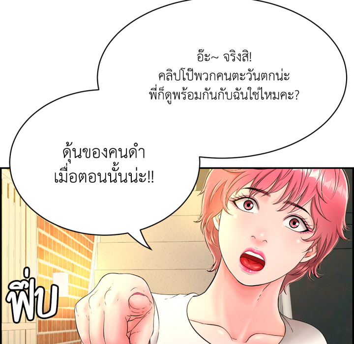 หน้า 109
