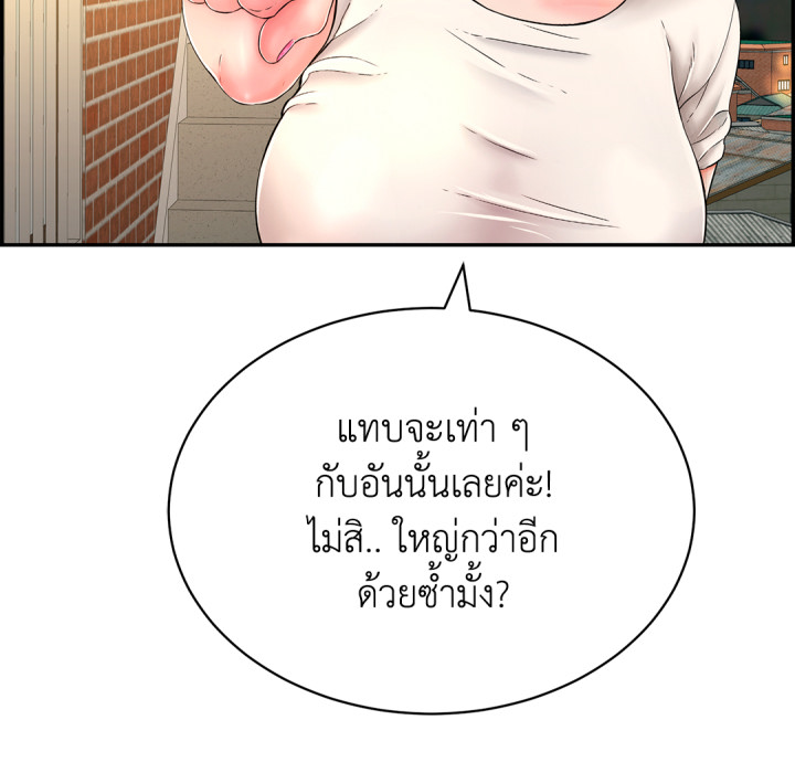 หน้า 110