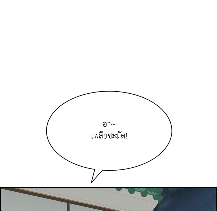 หน้า 115