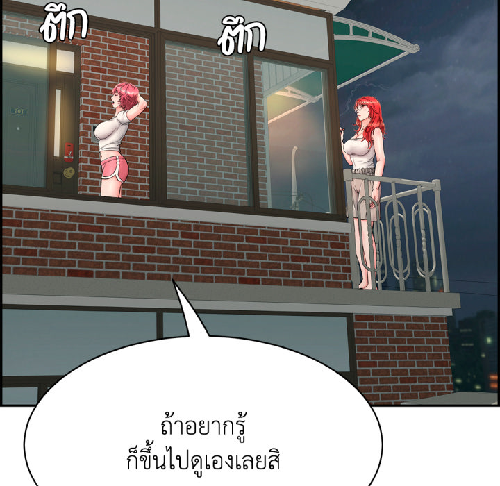 หน้า 116