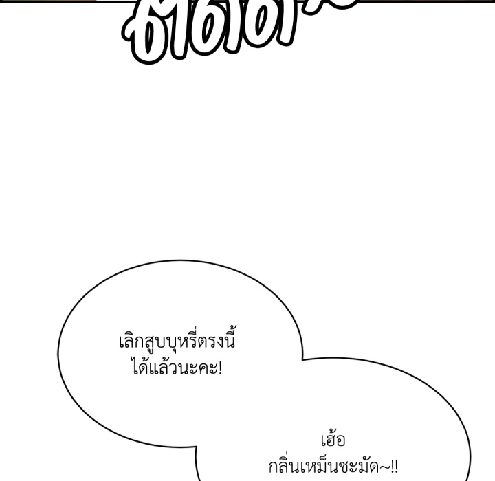 หน้า 119