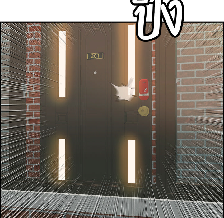หน้า 122