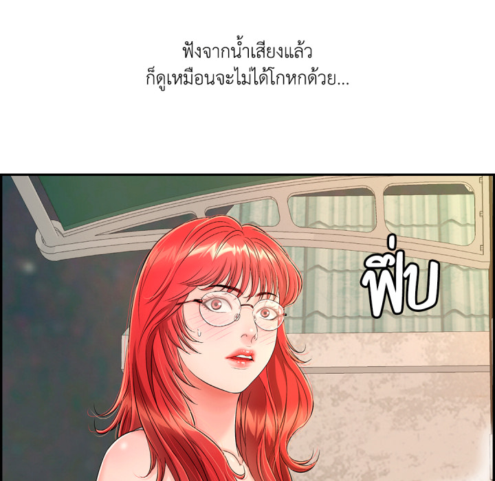 หน้า 127