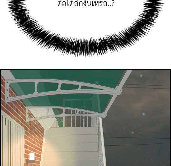 หน้า 130