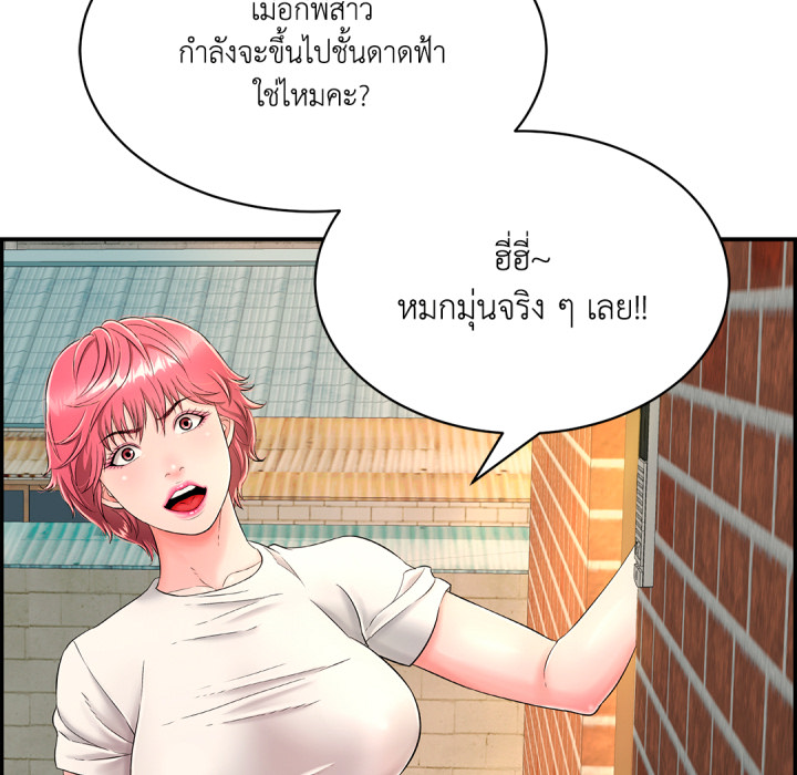 หน้า 137