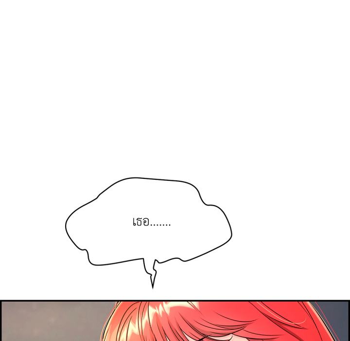 หน้า 139