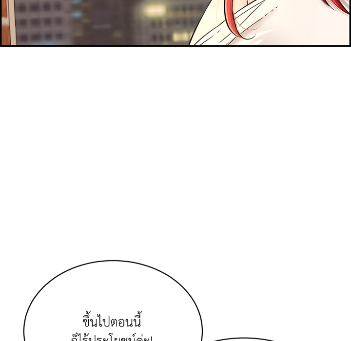 หน้า 141
