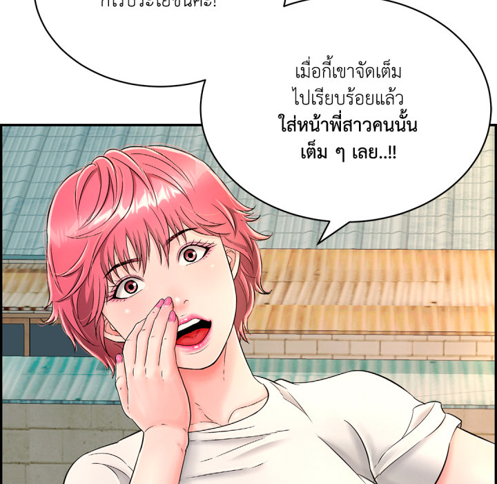 หน้า 142