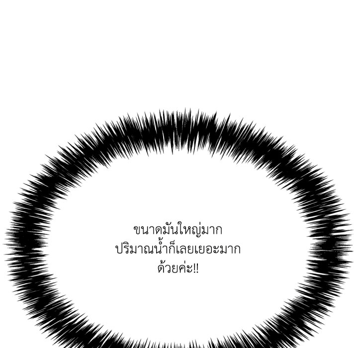 หน้า 165