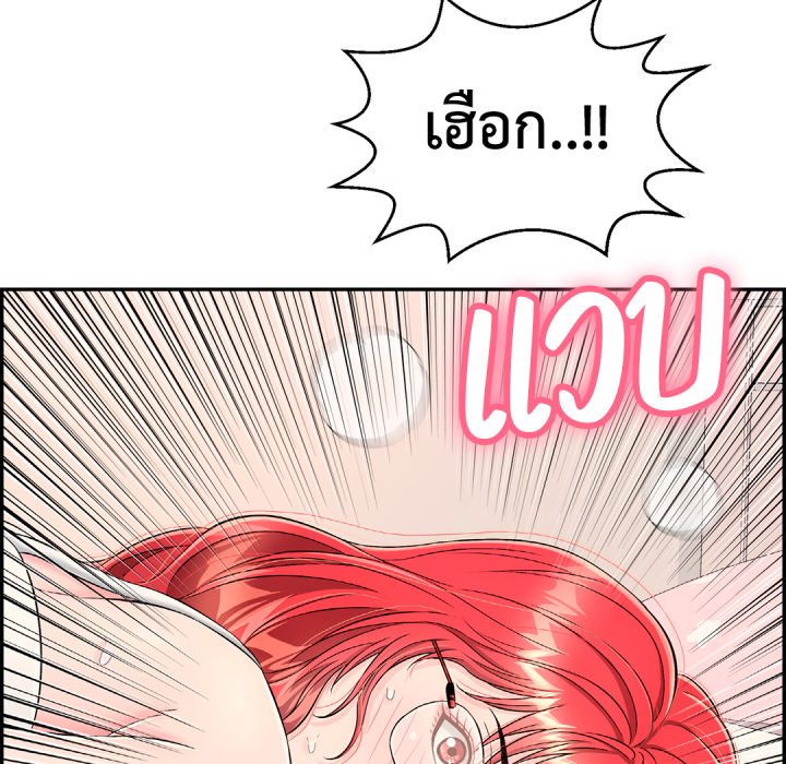 หน้า 168