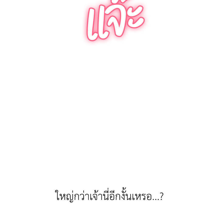 หน้า 177