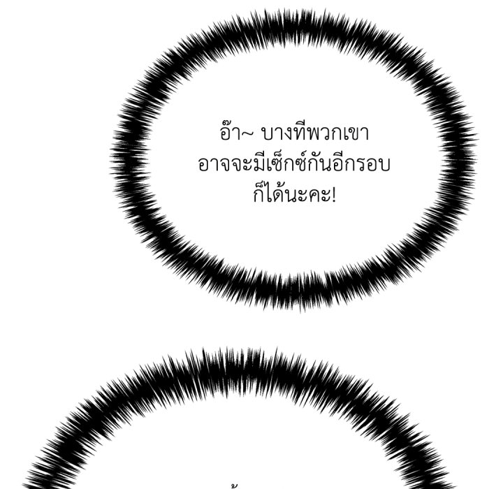หน้า 180