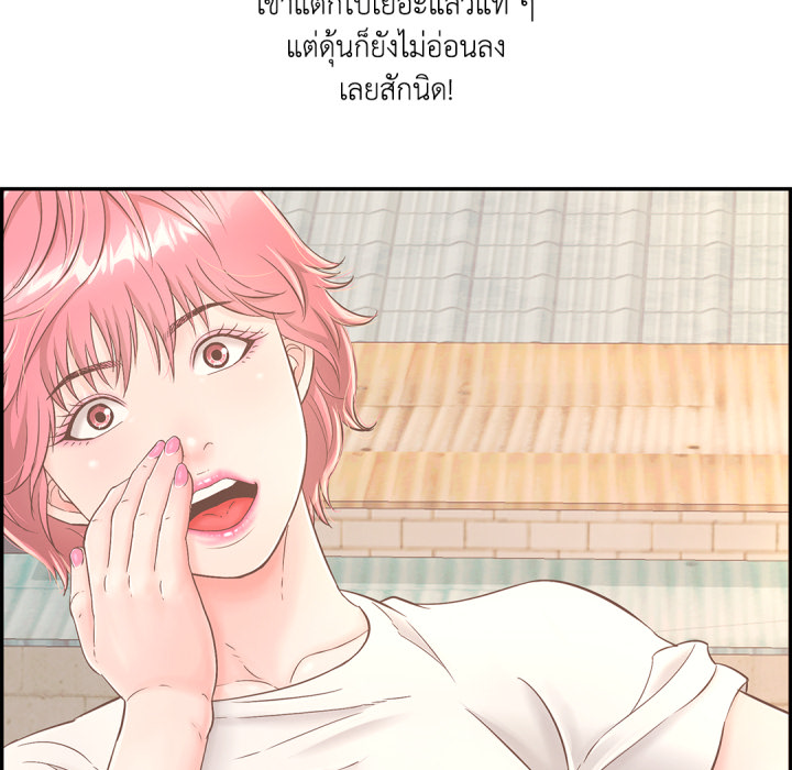 หน้า 182