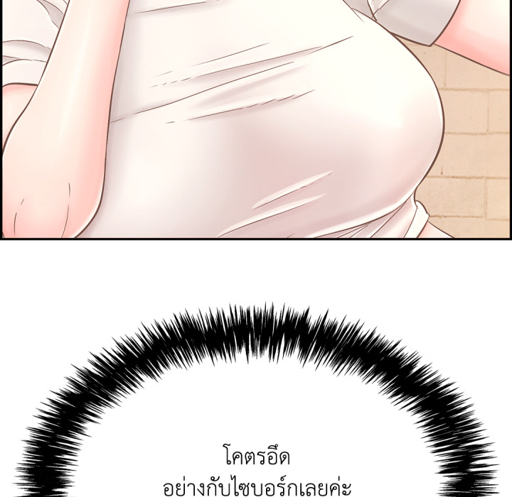 หน้า 183