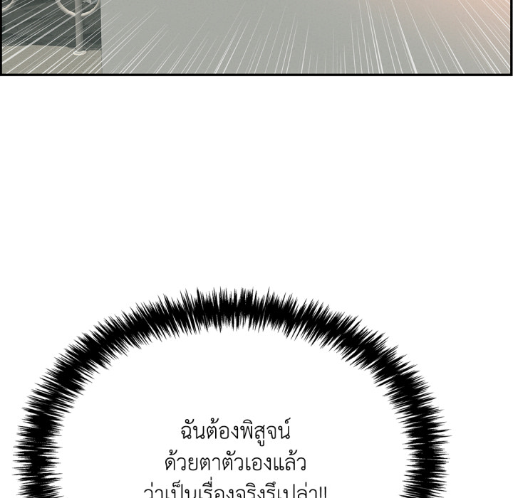 หน้า 191