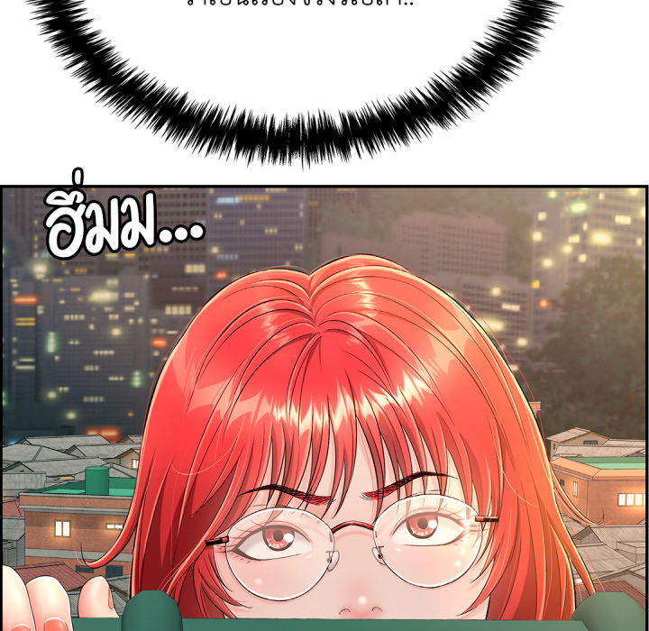 หน้า 192