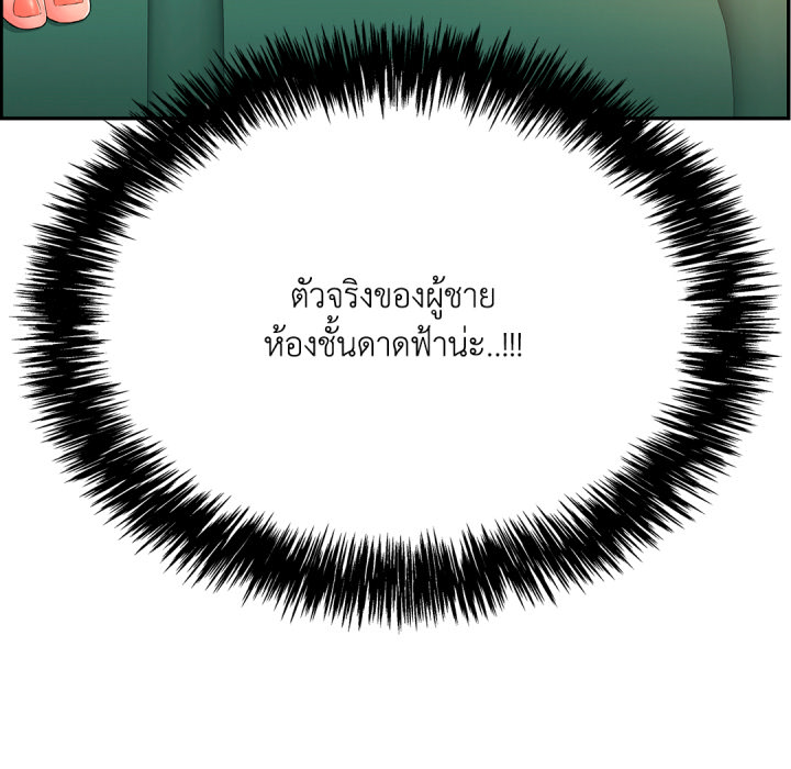 หน้า 193