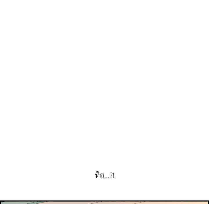 หน้า 196